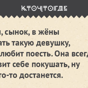 16 забавных открыток с жизненным юмором