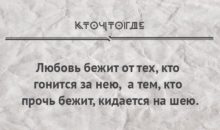 16 цитат Шекспира о любви
