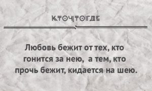 16 цитат Шекспира о любви