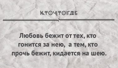 16 цитат Шекспира о любви