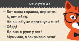 12 открыток о нелегких буднях трудоголиков