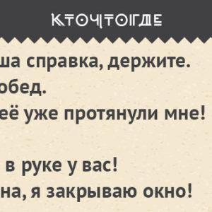12 открыток о нелегких буднях трудоголиков