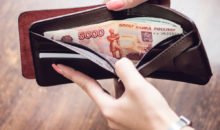 Как посчитать НДФЛ?