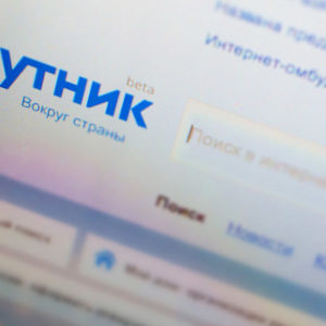 Поисковик «Спутник»: взлет или провал?