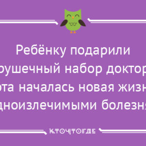 14 открыток, которые поймут все родители