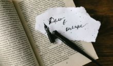 Тест по русскому языку, в котором только очень грамотные люди допустят 0 ошибок