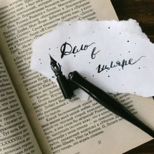 Филькина грамота: откуда произошли 15 популярных фразеологизмов?