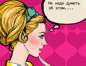 6 фраз, которых лучше никогда не говорить друзьям, когда они на что-то жалуются