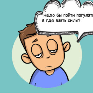 7 признаков того, что вы страдаете социальной тревожностью