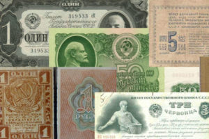 Как получить компенсацию по советскому вкладу?