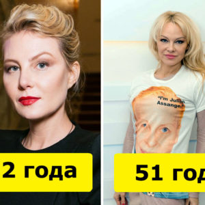 Как выглядят знаменитые ровесники из отечественного и зарубежного шоу‑бизнеса (20 фото)