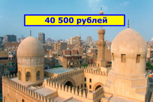 10 самых недорогих городов в мире для переезда