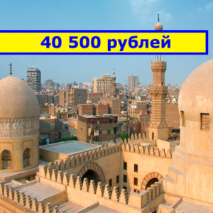 10 самых недорогих городов в мире для переезда