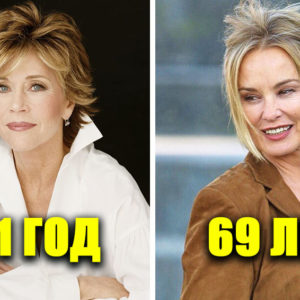 Чем старше, тем лучше: звезды 60+, которые не перестали быть эталонами красоты