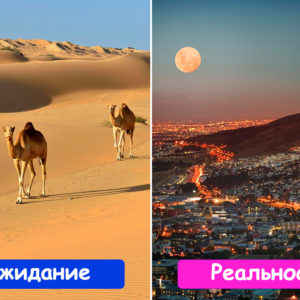 8 стереотипов о странах мира, в которые пора перестать верить