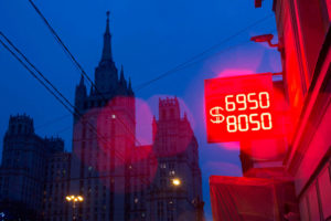 Рубль продолжил расти в начале недели