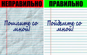 11 распространенных фраз, которые используют только безграмотные люди (возможно, и вы тоже?)