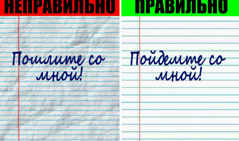 11 распространенных фраз, которые используют только безграмотные люди (возможно, и вы тоже?)