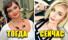 Похудели‑помолодели: как менялись Гагарина, Скулкина и 9 других российских звезд