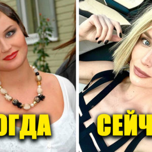 Похудели‑помолодели: как менялись Гагарина, Скулкина и 9 других российских звезд