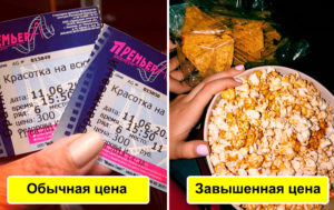11 секретов кинотеатров, о которых простые смертные не знают