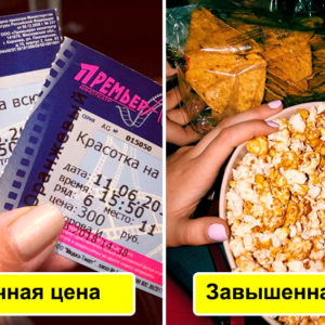 11 секретов кинотеатров, о которых простые смертные не знают