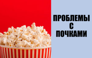 9 популярных блюд, которые могут навредить здоровью