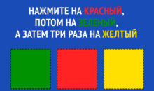 Тест на внимательность и память, который могут пройти только 3 % людей