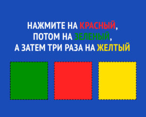Тест на внимательность и память, который могут пройти только 3 % людей