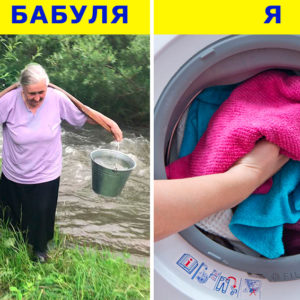 10 бытовых ситуаций, с которыми наши бабушки справлялись, а мы убежали бы в ужасе