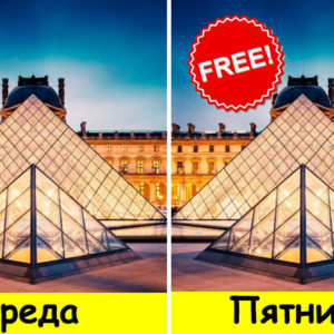 10 секретов, как путешествовать больше, но платить за это меньше
