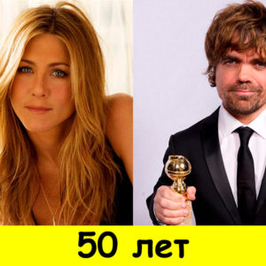 12 пар знаменитостей, которые неожиданно оказались одного возраста