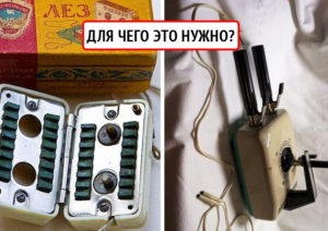 15 очень странных вещей времен СССР, которые были в каждой советской семье
