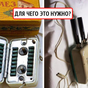 15 очень странных вещей времен СССР, которые были в каждой советской семье