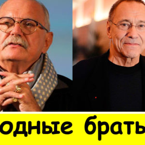 9 пар российских звезд: оказывается, они родственники – а мы и не знали!
