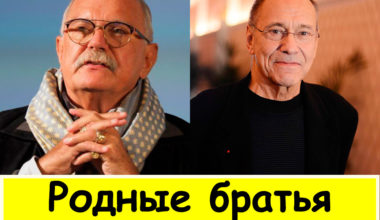 9 пар российских звезд: оказывается, они родственники – а мы и не знали!