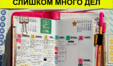 9 привычек, которые каждый день наносят урон нашей привлекательности и здоровью