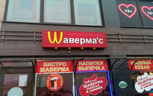 9 уловок магазинов, из-за которых мы покупаем больше (и не понимаем, как это случилось)