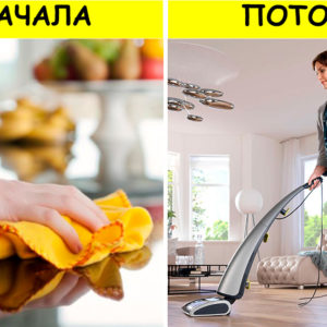 9 хитростей от мастеров уборки, которые помогут прибрать в доме в 3 раза быстрее
