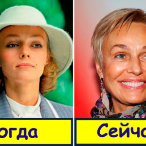 Актеры из советских сказок: как они выглядят сейчас? 10 фото