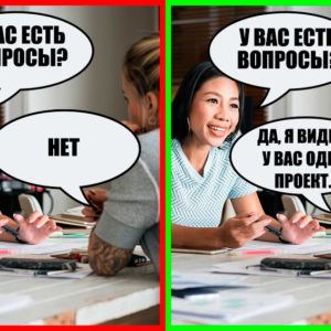 10 нюансов, которые мешают вам получить работу мечты еще на этапе собеседования