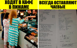 11 традиций американцев, которые вызывают недоумение у жителей других стран