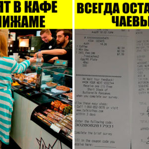 11 традиций американцев, которые вызывают недоумение у жителей других стран