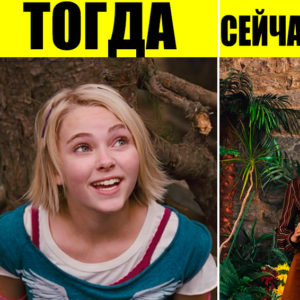 12 актеров, которых мы обожали в детстве: как они выглядят сейчас и что с ними стало?