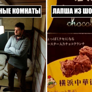 12 любопытных фактов о Японии, которые кажутся странными только туристам