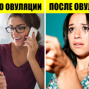 12 удивительных вещей, которые каждый месяц происходят в женском организме 