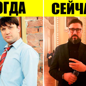 12 звезд любимых сериалов 2000‑х: чем они занимаются сейчас и как выглядят?