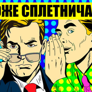 14 фактов о мужчинах, которые они предпочли бы оставить в секрете