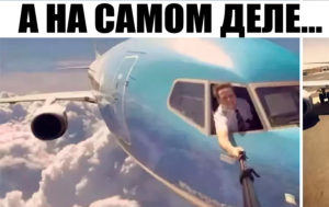 14 шедевральных фотографий, в которые все поверили, а они оказались фальшивкой