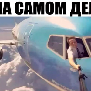 14 шедевральных фотографий, в которые все поверили, а они оказались фальшивкой